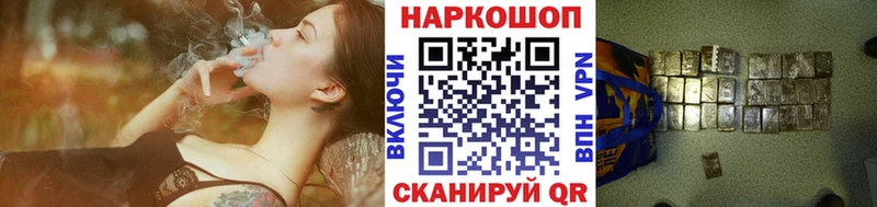 Купить закладку A PVP  Меф мяу мяу  ГАШИШ  Канабис  Кокаин  Куйбышев
