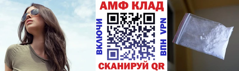 Купить где  Куйбышев  АМФЕТАМИН 97% 