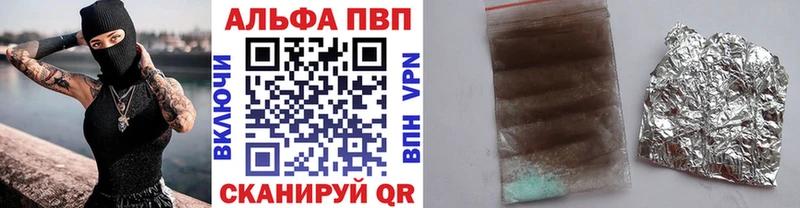 А ПВП СК КРИС  Купить где  Куйбышев 