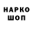 Кетамин VHQ Cveta Penkina