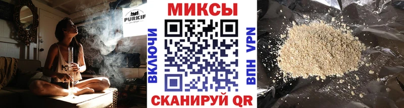 БУТИРАТ буратино  Купить где  Куйбышев 