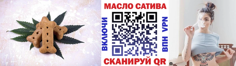 Купить закладки  Куйбышев  Canna-Cookies конопля 