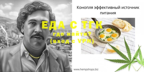 соль ск Наволоки