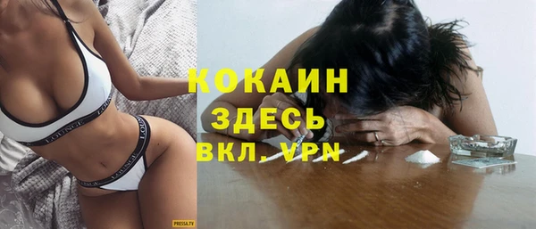 соль ск Наволоки