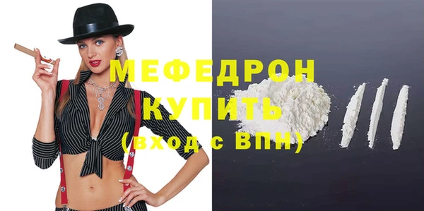 mix Навашино