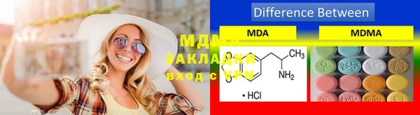 соль ск Наволоки