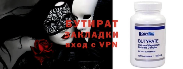 соль ск Наволоки