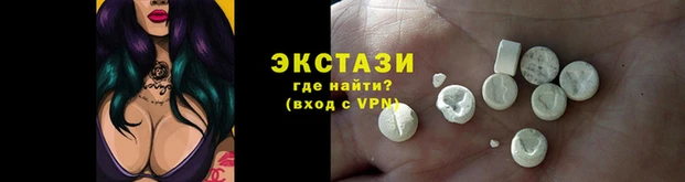 шишки Надым