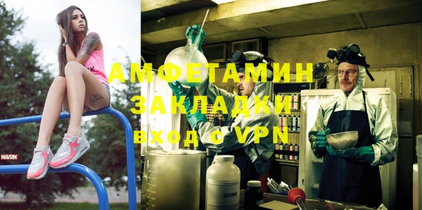 mix Навашино