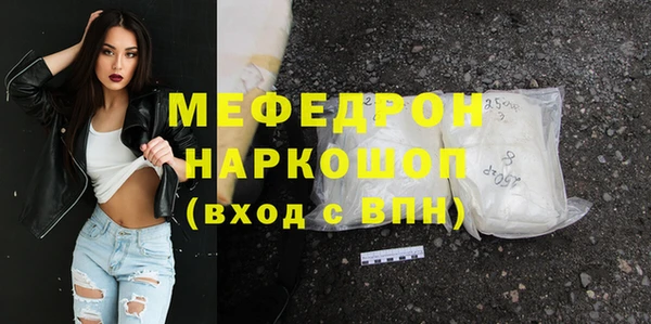 mix Навашино
