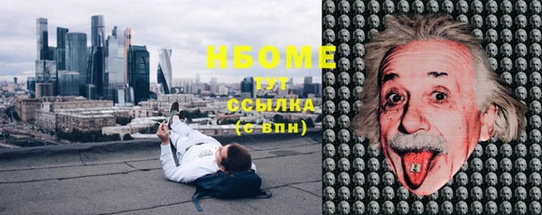 соль ск Наволоки