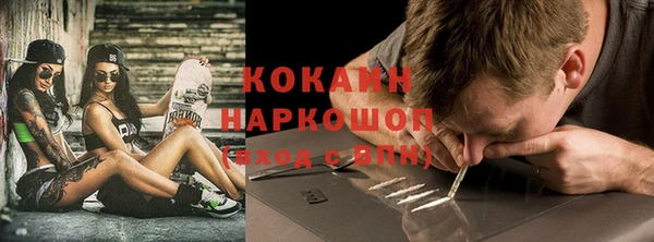 соль ск Наволоки