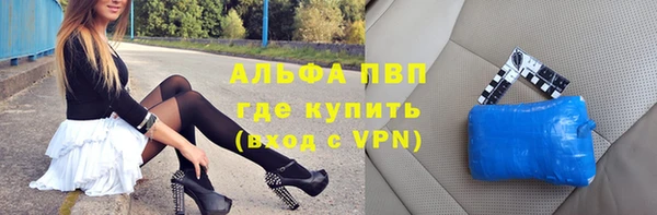 соль ск Наволоки