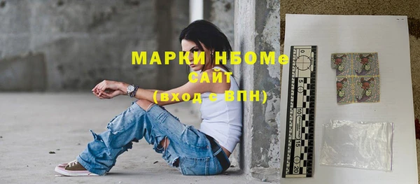 соль ск Наволоки