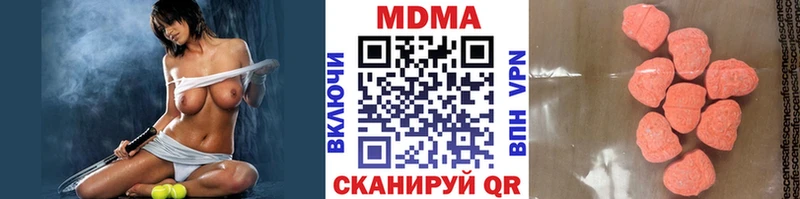 Купить  Куйбышев  МДМА кристаллы 
