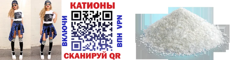 МЯУ-МЯУ мука  Купить закладки  Куйбышев 