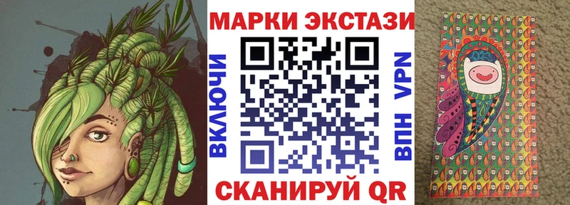 Марки 25I-NBOMe 1,8мг  Купить где  Куйбышев 