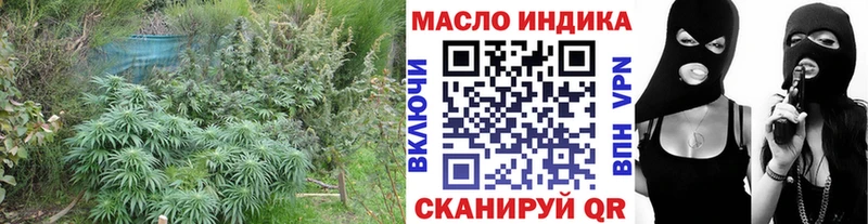 Купить где  Куйбышев  Дистиллят ТГК жижа 