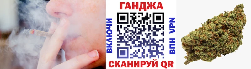 Шишки марихуана SATIVA & INDICA  Купить закладки  Куйбышев 